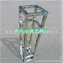 演艺设备，方管固定桁架，背景架，展架广告架