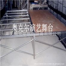 厂家批发演艺舞台，钢制速装舞台，快装舞台，钢铁舞台