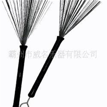 供应鼓刷乐器配件鼓配件钢制