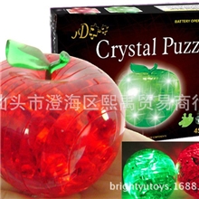 3D立体水晶魔方礼品水晶苹果立体拼图水晶积木