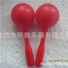 学校乐器招标儿童打击乐器塑料沙球奥尔夫乐器婴幼儿教具