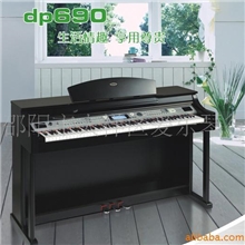 供应美得理数码钢琴DP690
