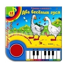 设计生产儿童早教书，发声书，语音电子书