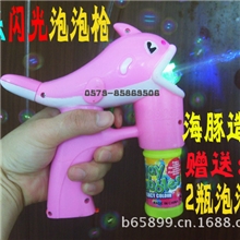 全自动泡泡枪带灯光音乐电动海豚泡泡枪配送2瓶泡泡水夏天玩具
