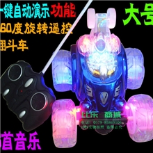 大号遥控特技翻斗车酷炫灯光6首音乐带一键演示键功能遥控车