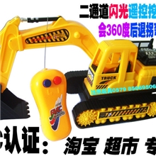 最新款二通道闪光遥控挖掘机挖土机遥控工程车3C认证产品