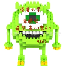 现货热卖中,怪兽大学LOZ乐高式小颗粒积木,单眼怪183P,9162
