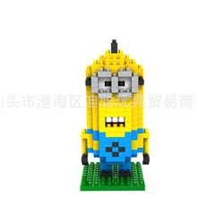 卑鄙的我2LOZ乐高式小颗粒积木220P,高仆人,9160