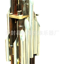 吹奏乐器/民族乐器笙民族乐器笙民族乐器笙乐器笙乐器教材