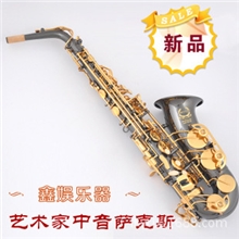 FCZ-212中音萨克斯/降E萨克斯/初中高水平都适合