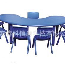 塑料幼儿桌厂家直销加大月牙型儿童玩具桌/书桌/互动桌