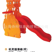 组合滑梯/室内滑梯/小型滑梯/投篮滑梯组合/幼儿园滑梯/塑料滑梯