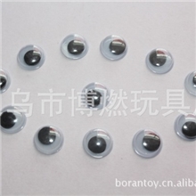 活动眼睛珠子DIY眼球眼珠活动眼睛背胶玩具DIY玩具配件10MM