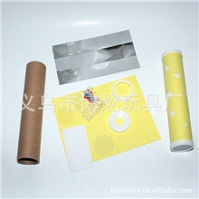 儿童科教玩具DIY万花筒益智玩具筒神奇万花筒2013最流行款