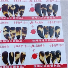 古筝指甲/天然ＤＭ古筝指甲