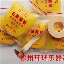 古筝琵琶专用胶布纯棉防过敏胶布古筝琵琶透气胶布肤色胶布