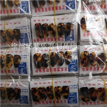 赛璐珞琵琶指甲