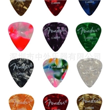 【批发】供应高档吉他拨片芬达赛璐璐材质多种颜色0.46mm厚度