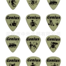 【厂家直销】供应夜光漫画图案优质吉他拨片