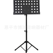 博洋新款专业乐谱支架NB-515，厂家供应，欢迎来电洽谈