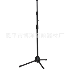博洋新款麦克风铸铁支架NB-309，厂家供应，欢迎来电洽谈