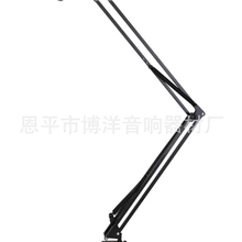 博洋新款录音棚支架BY-39，厂家供应，欢迎来电洽谈