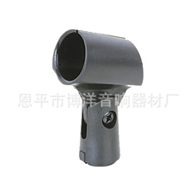 供应麦克风咪夹B11，博洋厂家供应，欢迎来电洽谈