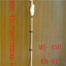 液压回弹摇摆支架复古话筒支架摇麦复古麦爵士麦架ROXKERMS-450