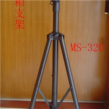 新品上市加厚款舞台音箱三脚支架专业KTV音箱架MS-320