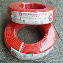 电线批发金环宇电缆BVR1.5平方电线红黄蓝黄绿铜芯电线电线
