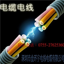 【深圳民用电线】绝缘电线1平方绝缘电线BVR1民用电线电线