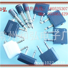 厂家供应优质飞机插头航空插头音频插头