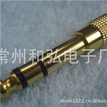 厂家供应优质6.3双声插头音频转换头6.3双公转3.5双母