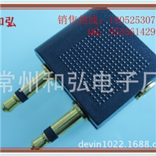 厂家供应优质音频转换头飞行插头镍