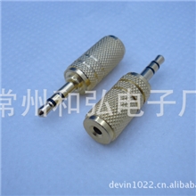 【批发音频转接头】3.5转接头3.5双声道转3.5母欢迎来电咨询