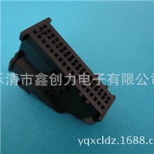 福特54P公胶壳[汽车音响接插件连接器]