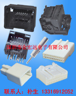 优质福克斯8P汽车连接器