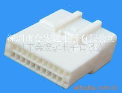 供应丰田、本田白色20P汽车连接器、接插件