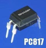 光耦进口包税进口安全进口