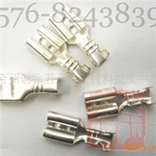 供应接线端子插片，插簧4.8系列4.8插簧