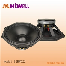 哈维喇叭，NEXO喇叭，PA音箱