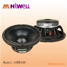 RCF喇叭，B&C喇叭，CIARE喇叭，进口喇叭，意大利喇叭