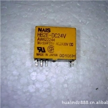 供应HB2E-DC12V（松下）拆机二手继电器8脚位
