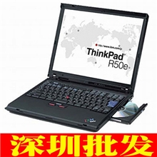 IBMR50E1.5G笔记本电脑库存机联想笔记本二手笔记本
