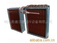 供应电气柜空调蒸发器与冷凝器