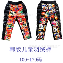 2013新款童装韩版卡通保暖儿童裤羽绒裤批发秋冬款学生羽绒裤