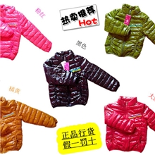 男女童儿童款亮PU羽绒服，正品童装羽绒服批发代发，厂家直销外套