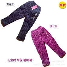 时尚秋冬季童装羽绒保暖棉裤，四色可选，可加工定制，童套装