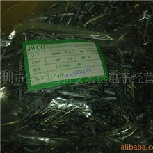 25V47UF电解电容器