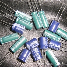 供应全系列高频低阻电解电容